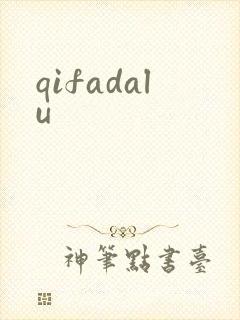 qifadalu