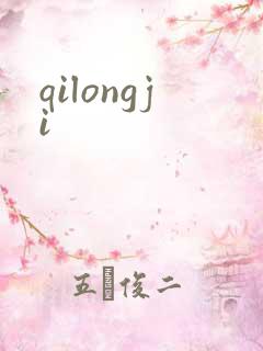 qilongji