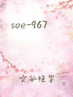 soe-967