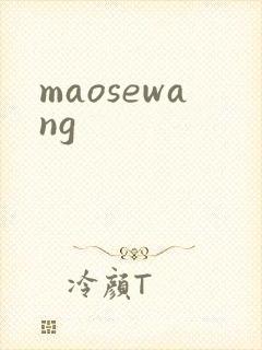 maosewang
