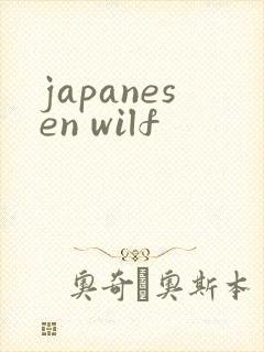 japanesen wilf