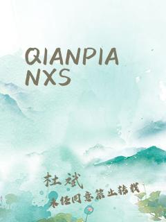 QIANPIANXS