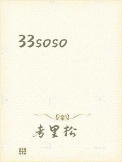 33soso
