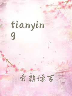 tianying