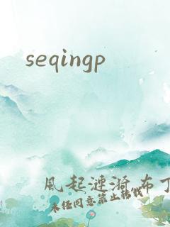 seqingp