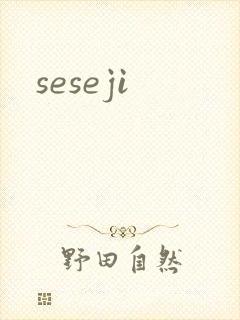 seseji