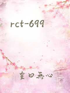 rct-699