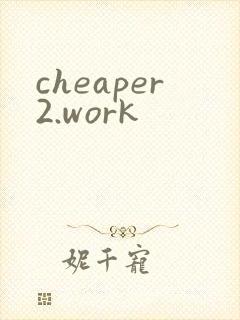 cheaper2.work