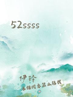 52ssss