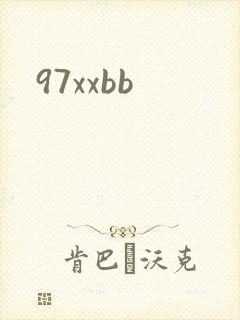 97xxbb
