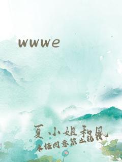 wwwe