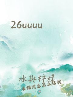 26uuuu