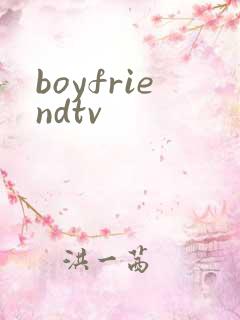 boyfriendtv