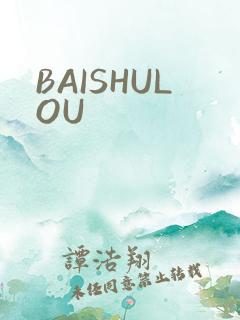 BAISHULOU