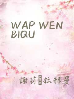 WAP WENBIQU