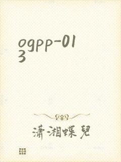 ogpp-013