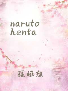 naruto henta