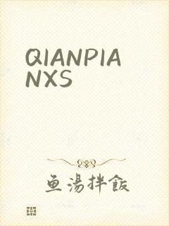 QIANPIANXS
