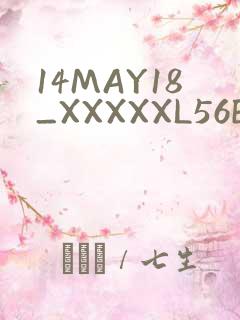 14MAY18_XXXXXL56ENDIAN2