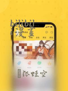 python setup.py insta免费阅读