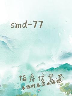smd-77