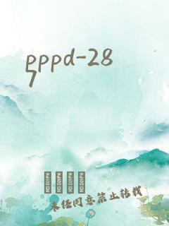 pppd-287