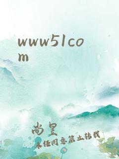 www51com