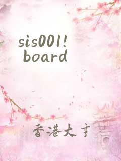 sis001! board