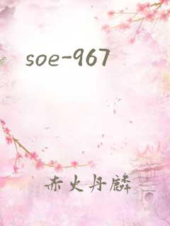 soe-967