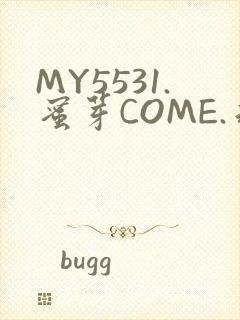 MY5531.蜜芽COME.永不失联