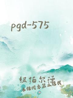 pgd-575