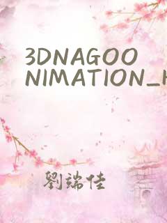3DNAGOONIMATION_HONKAI