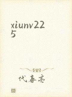 xiunv225