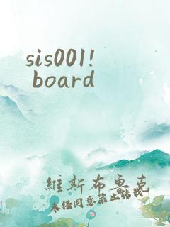 sis001! board