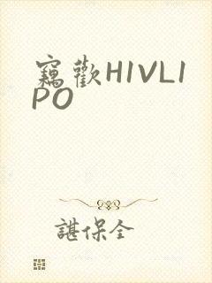 窃欢H1VL1PO