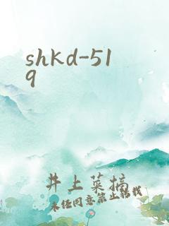 shkd-519