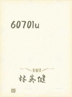 6070lu