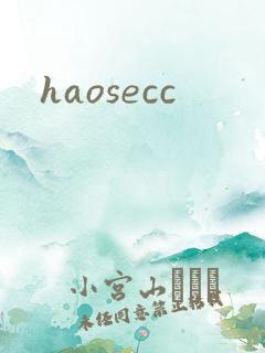 haosecc