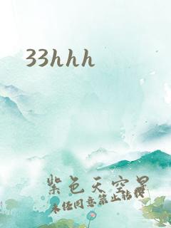 33hhh