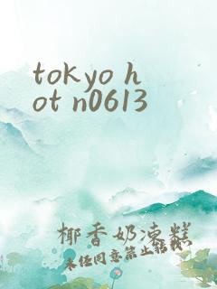 tokyo hot n0613