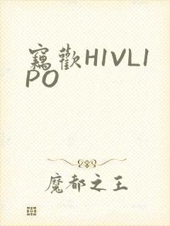 窃欢H1VL1PO