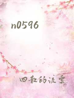 n0596