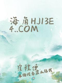 海角HJ13E4..COM