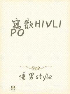 窃欢H1VL1PO