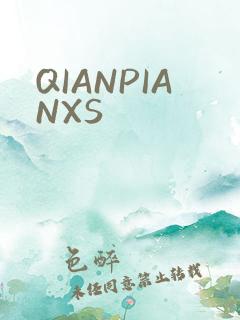 QIANPIANXS