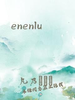 enenlu