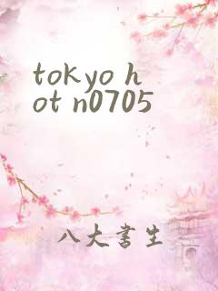 tokyo hot n0705