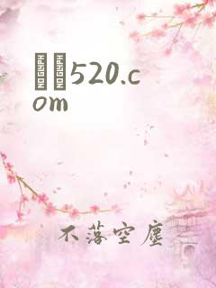 С˵520.com