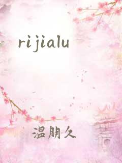 rijialu