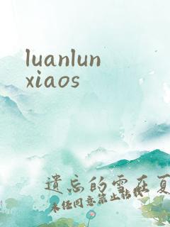luanlunxiaos